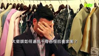 2014《婚禮企劃達人》30秒預告