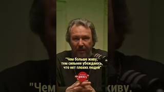 «Чем больше живу, тем сильнее убеждаюсь, что нет плохих людей» / Деревня Великановка #православие