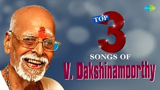 Top 3 Songs Of V. Dakshinamoorthy | Chandrikayilaliyunnu | Kannum Pooti Urangu | Swapnagal