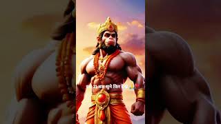 सुन्दर काण्ड चौपाई 🙏🚩#shortvideos #hindugod #hanuman #jayshreeram #shortsvideo #shorts #viralvideo