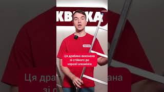 Опорна драбина BLUETOOLS Expert #квітка