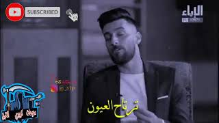 انساهم شلون محمد الحلفي حلات واتساب جزين 💔😥