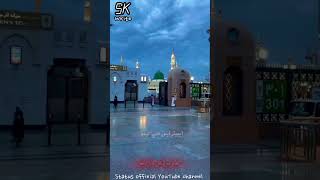 ﷺ Jumma Mubarak sindhi naat2024