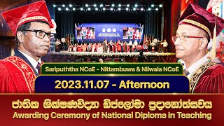 Awarding Ceremony of National Diploma in Teaching | 2023 | Convocation | NCoE | NIE | CHANNEL NIE