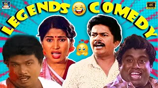 டேய் விஸ்வநாதா வெளிய வாடா 😂 | கவுண்டமணி செந்தில் கோவைசரளா ஜனகராஜ் | Ultimate Lengends Comedy | HD