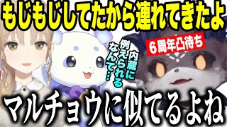 【凸待ち】でび様６周年凸待ちに77日目のるんちょまを連れてきたシスタークレアと浄化されそうになるでびる【にじさんじ切り抜き/でびでび・でびる/ルンルン/シスター・クレア 】