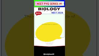 NEET PYQ Series #1 | NEET BIOLOGY PYQ - 1 | #neet2025 #shorts