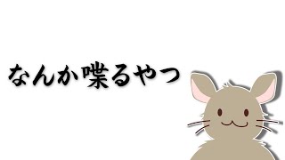 YouTubeの皆さんはじめまして