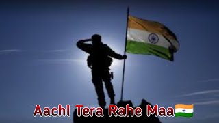 o desh mere arijit singh || 🇮🇳 aanchal tera rahe maa slow and reverb