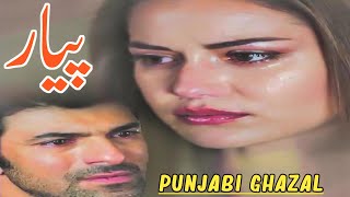 Latest Most Sad Romantic Emotional Famous Super Hit Punjabi Poetry Whatsapp Status 2024 Poetry Group