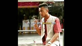 1 दिन में मात्र एक Percent अपने आप को Improve करें और Life में Successful बने #shorts