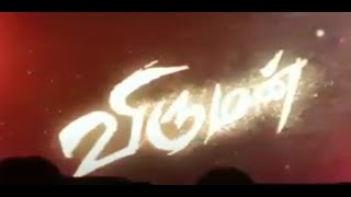 விருமன் Viruman movie entry title Card FDFS theatre reaction👌KarthiAditi Shankar #tamil #movie#surya