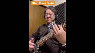 Slap Bass Solo Improvisation #slapbasssolo #slapbass #basssolo #bassist