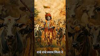 Happy Krishna Janmashtami status 2024 | dahi handi whatsapp status #janmashtami #status #shorts