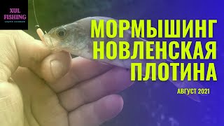 Мормышинг и Нано джиг на Пахре. Новленская плотина