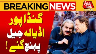 Ali Amin Gandapur Meeting With Imran Khan Second Time | Breaking News | Abbtakk News