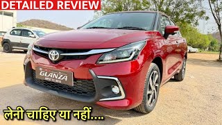 TOYOTA GLANZA 2022 FULL DETAILED REVIEW🔥🔥