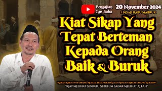 Sikap Tepat Kepada Orang Baik Dan Buruk | Gus Baha Terbaru