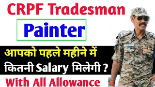 CRPF Constable Painter First Month Salary Slip With All Allowance DA HRA TA ALL OTHER Allowance