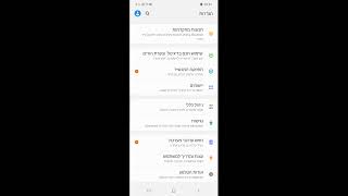 לייב פיפא 22 פותחים ב2200 שקל חבילות