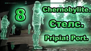 Chernobylite 8. Стелс. Вербовка Сашка.