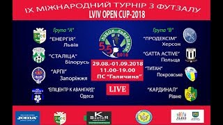 LVIV OPEN CUP-2018: 31.08.18р.МФК Продексім–FT Gatta Active Польща  LIVE 17-00