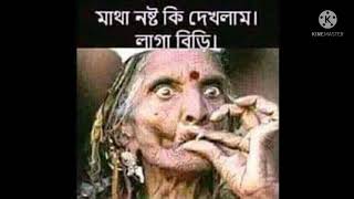 লাগা বিড়ি