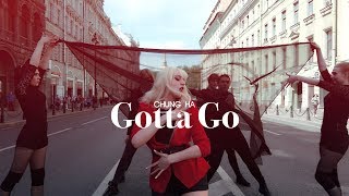 [KPOP IN PUBLIC] CHUNG HA (청하)  - Gotta Go (벌써 12시) dance cover by Divine