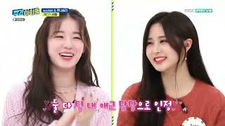 ENGSUB Weekly Idol EP492 Woo!ah!, Lunarsolar