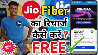 Jio Fiber Recharge Kaise Kare Phonepe Free How To Recharge Jio Fiber From My Jio App 2024 Jio Offer