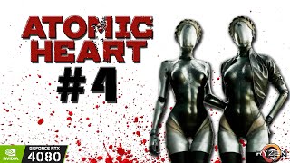 За Петровым! - Atomic Heart прохождение Стрим #4 (Атомное Сердце) / RTX 4080/ Ryzen 5900x/ 2560x1440