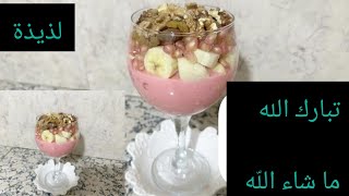 تبارك الله،😋 ما شاء الله،👌👌🌹🌹🌹