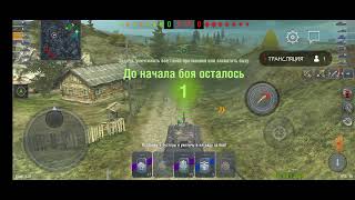 Взводна гра, та підкручений рандом у - WoT Blitz