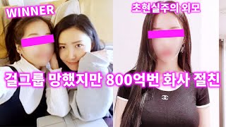 나혼산 출연했던 화사 베프의 충격적인 남편정체 (Feat.기안84)