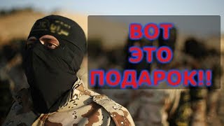 Большой сюрприз для Джихадистов в Сирии