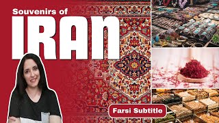 Learn Persian / Farsi by Vlogs | Iranian Souvenirs | I Want to Visit a Friend in Pakistan