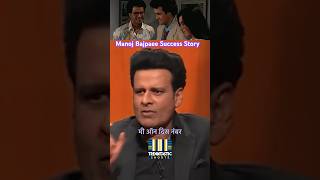 Manoj Bajpayee Success Story 🎥 #shorts #maheshbhatt #manojbajpayee