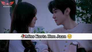 Miss Karta Hun Jaan | emotional love shayari | sad shayari video || Asad Status