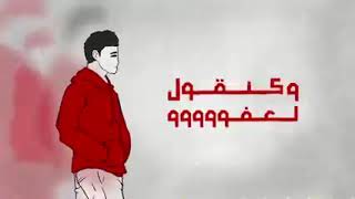 كـنـبـكـي بـدمـوع