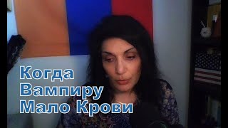 Кровожадный Мордор, Путь Армении, и Плавающая Идентичность