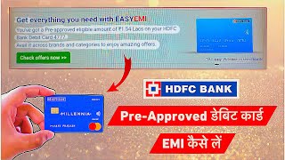 HDFC Debit Card EMI कैसे लें | Pre-Approved Debit Card EMI Hdfc Bank Complete Process | EMICard hdfc