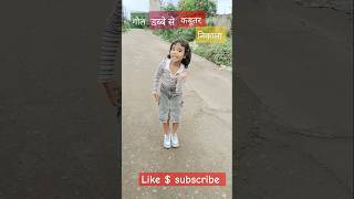 Dabbe Pe Dabba Bol #shorts  #viralvideo