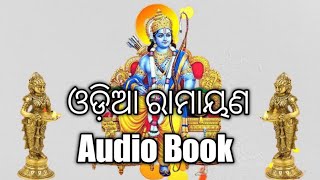 Odia ramayan audiobook 3