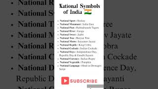 National symbols of India 🇮🇳 #national #symbols #india #generalknowledge #basic #useful #sentences