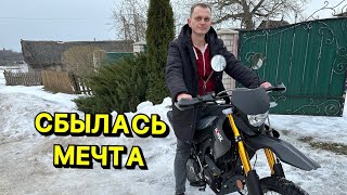 Сбылась мечта детства🥰 Как появилась Бона / Папино ремесло, приехали помогать / 31.01.2024