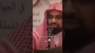 الشيخ ناصر القطامي يكشف سبب قراءة الشيخ ياسر الدوسري الشهيرة | وتولى عنهم وقال يا أسفى على يوسف…..