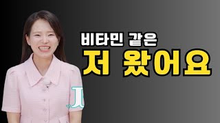 [나솔사계] 힘을 주는 여자  ,남자를 바꾸는 여자