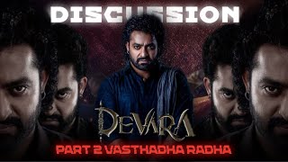 DEVARA MOVIE DISCUSSION VIDEO || DEVARA REVIEW || JUNIOR NTR || JANHVI KAPOOR￼ || KORATALA SHIVA ||