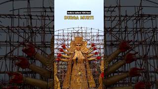 Joy Maa Durga #durgapuja #kolkata #bengali #maadurga #festival #india #durgamaa #trending #shorts