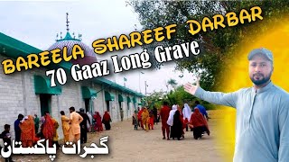 Barila Shareef Darbar Gujrat pakistan 🇸🇦||World Long Grave of Hazrat Qanbeet(A.S)Near Chamb A.k